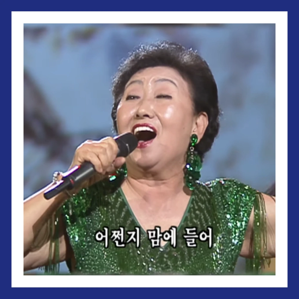 한명숙-별세-노란샤쓰의-사나이