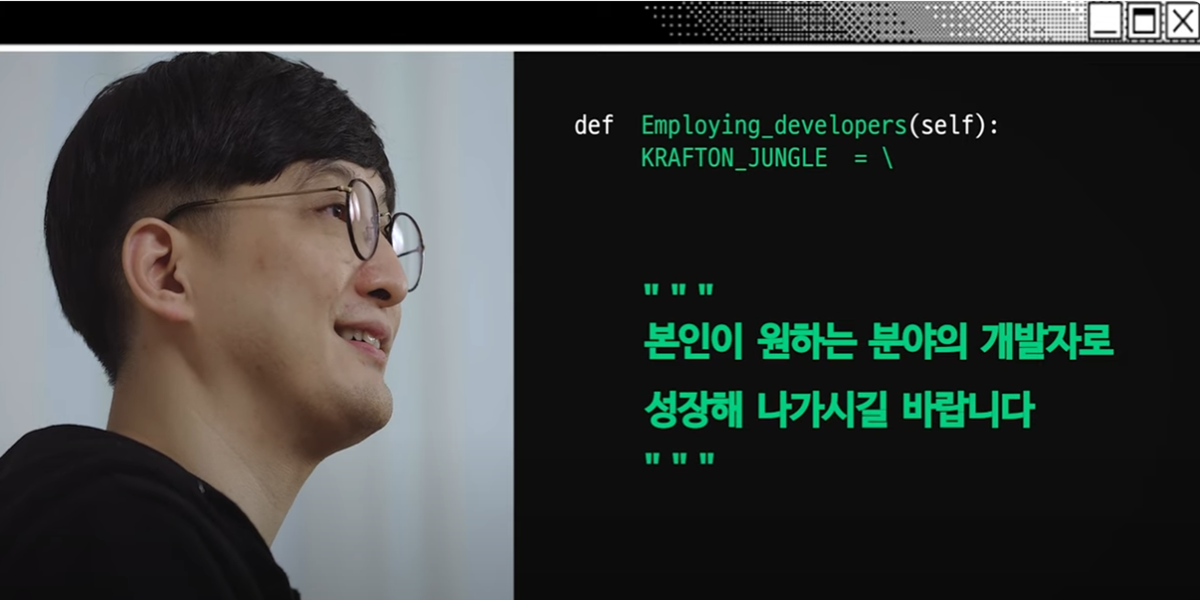 크래프튼 정글 사업 소개 콘텐츠 제작
