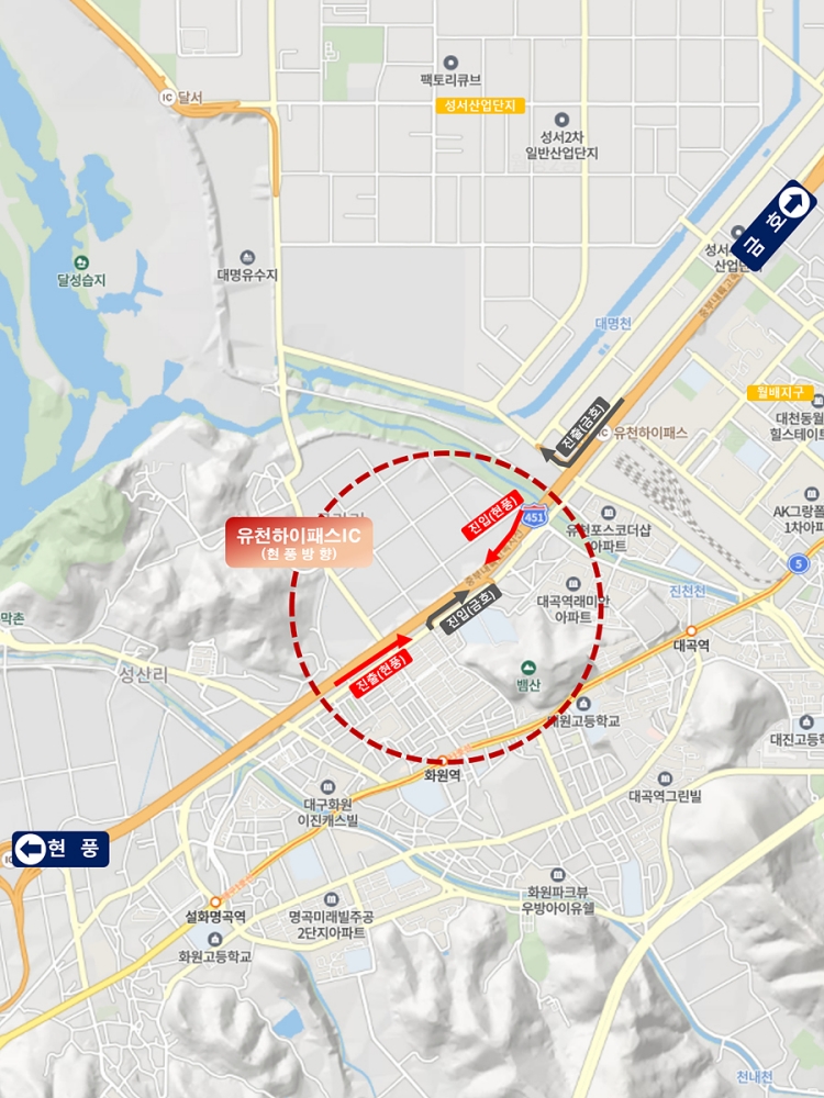 유천하이패스IC 현풍방향 설치 사업 위치도