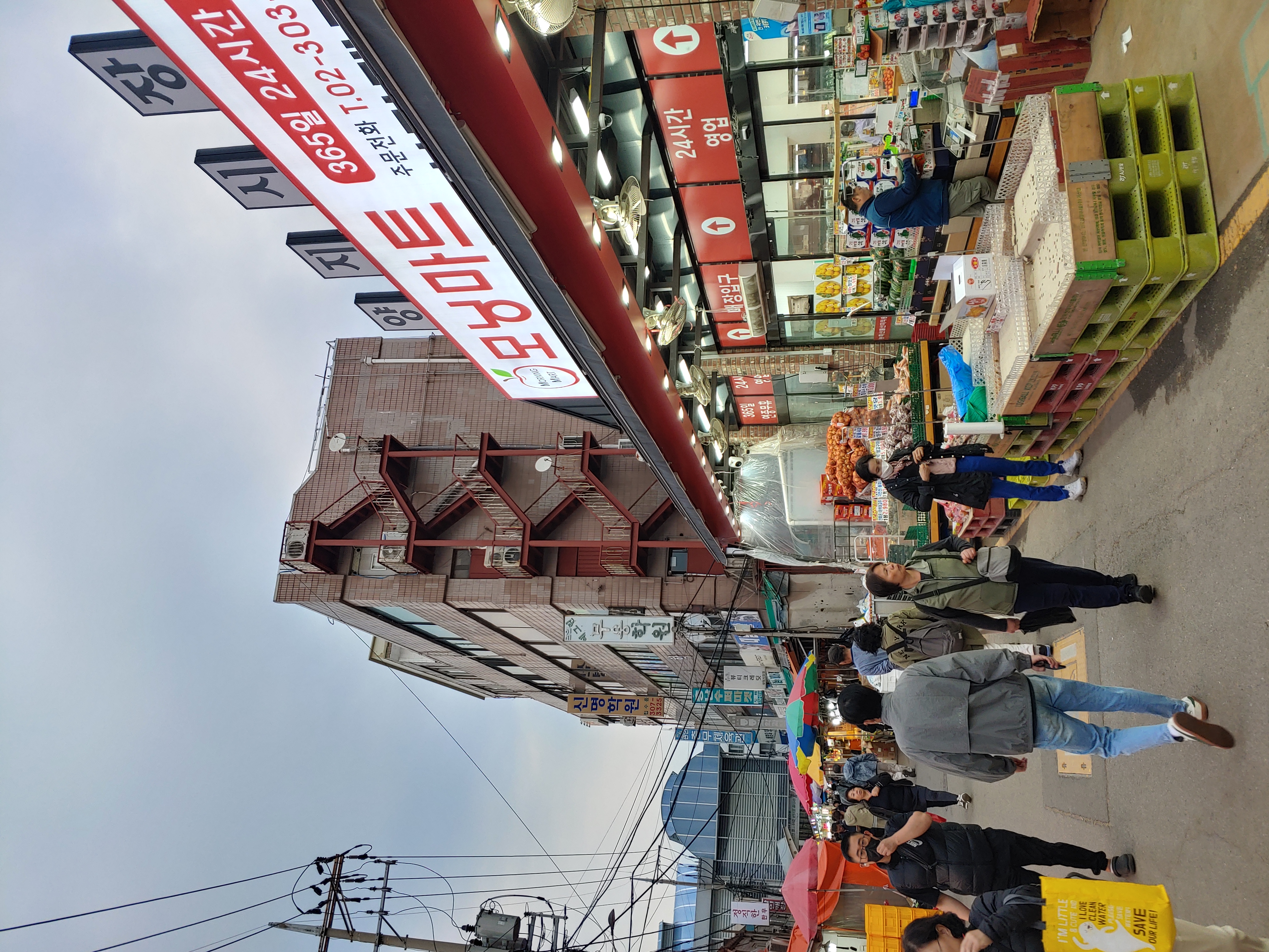 대림골목시장