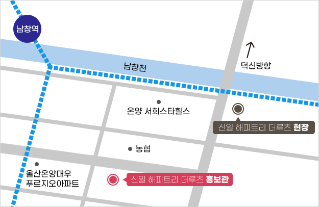 온양발리 신일 해피트리 모델하우스/현장