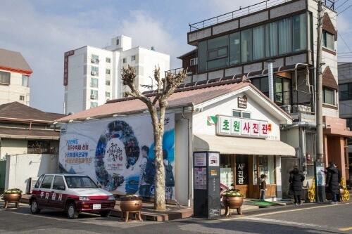 초원사진관