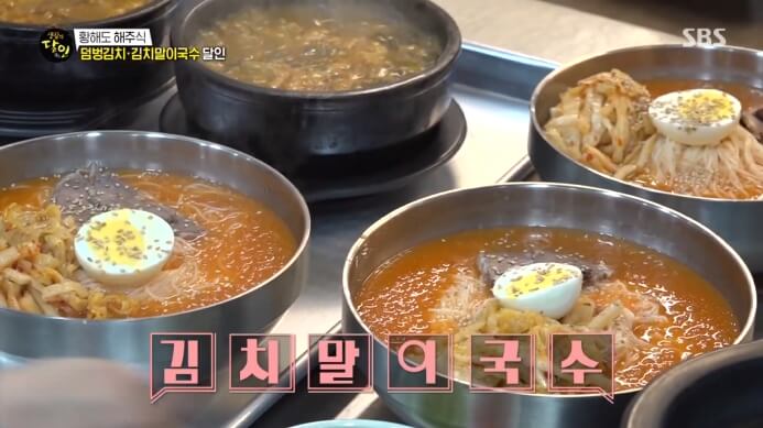 생활의달인-김치말이국수