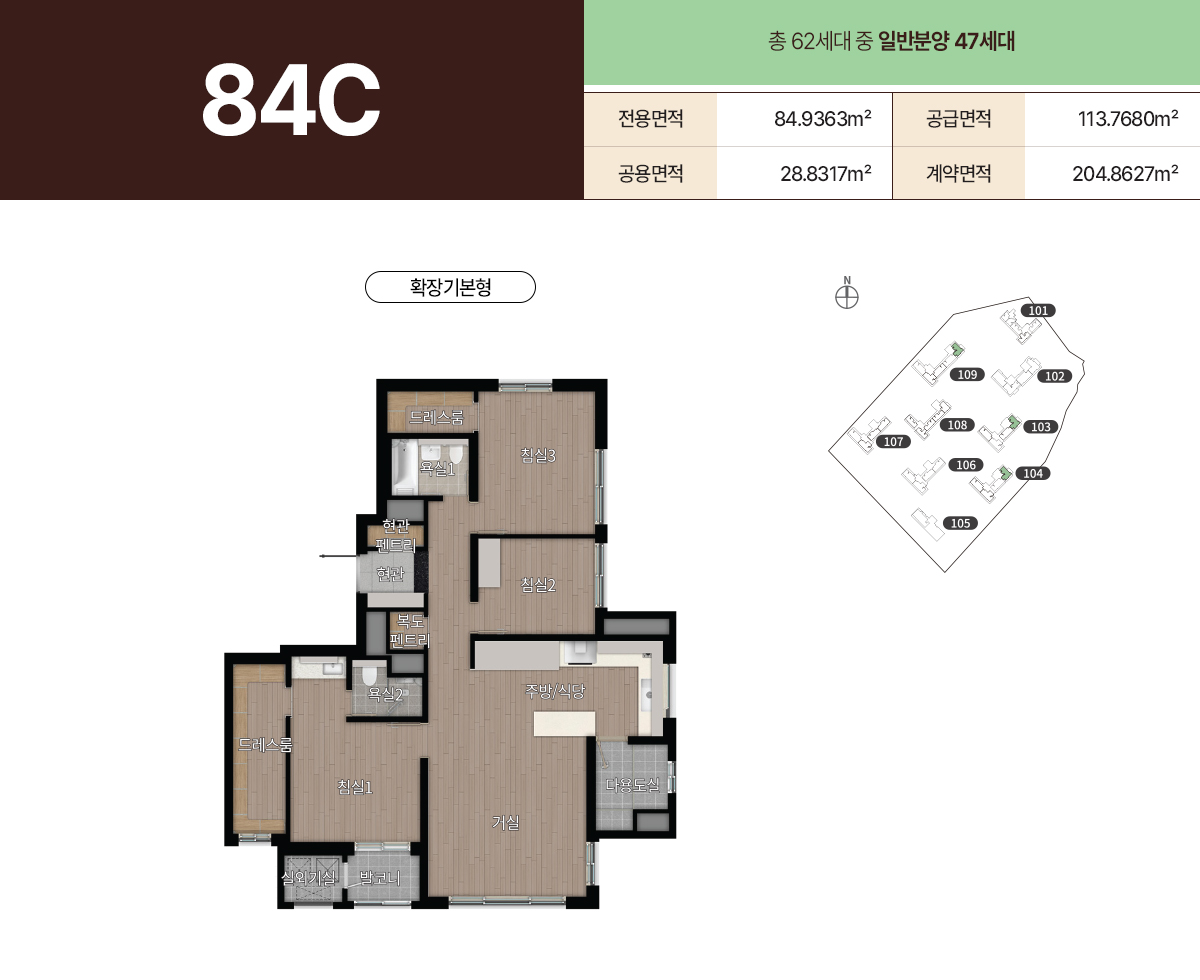 디에이치아델스타청약자격-25