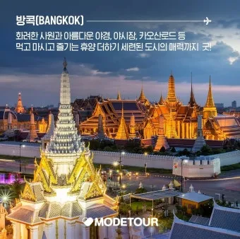 지금 방문하기 좋은 여행지는 여기 한국관광 100선 스탬프 투어 87곳_14