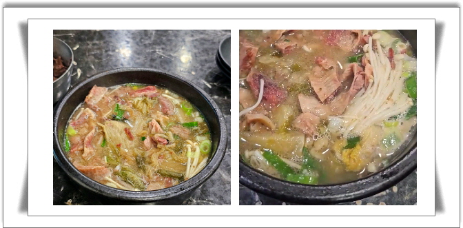 전현무계획2 수원 해장국 수육 수육무침 후기