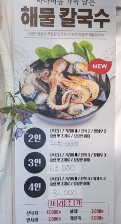 메뉴