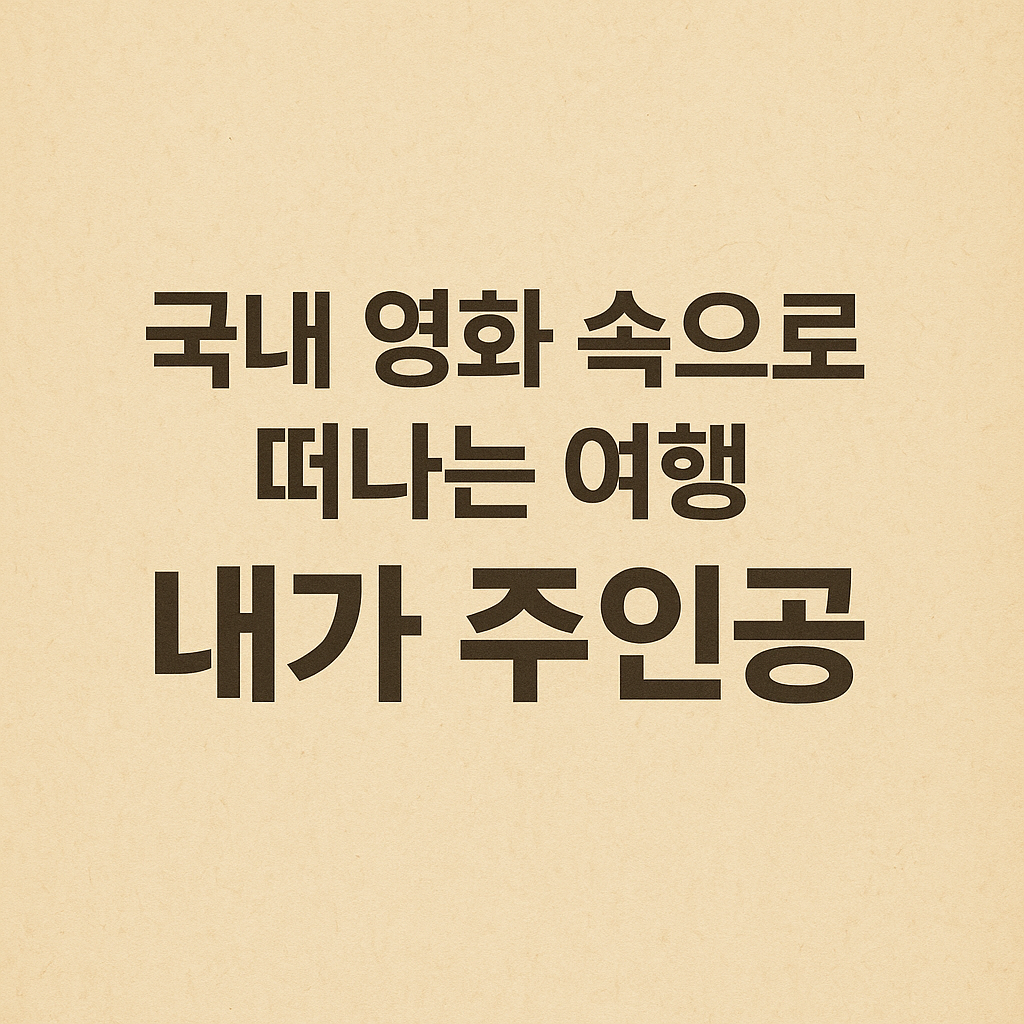 썸네일 사진