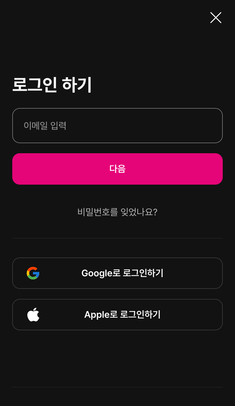 베리즈_가입