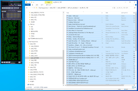 윈엠프 Winamp V 5.9.2 다운로드 및 추억의 미디어 플레이어 윈앰프 음악 듣기