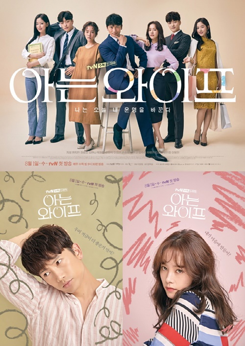 넷플릭스 드라마 추천