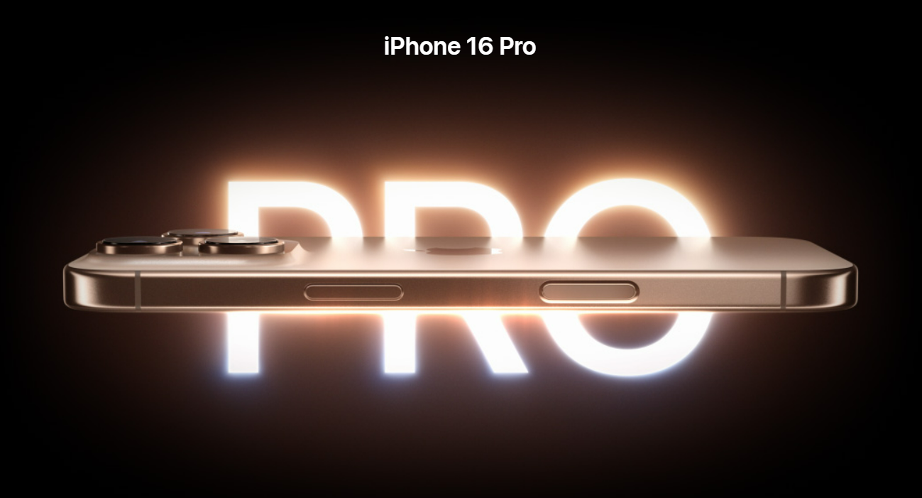 아이폰16프로 사전예약