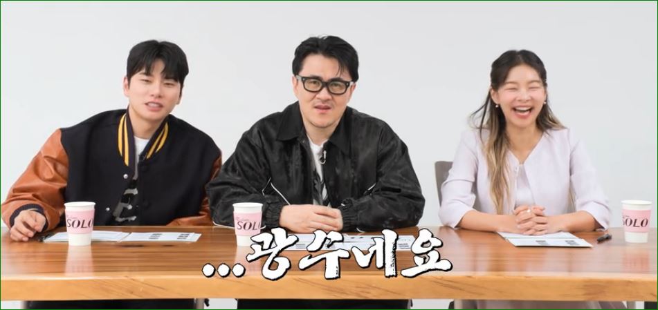광수야