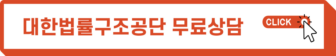 개인회생신청 상담