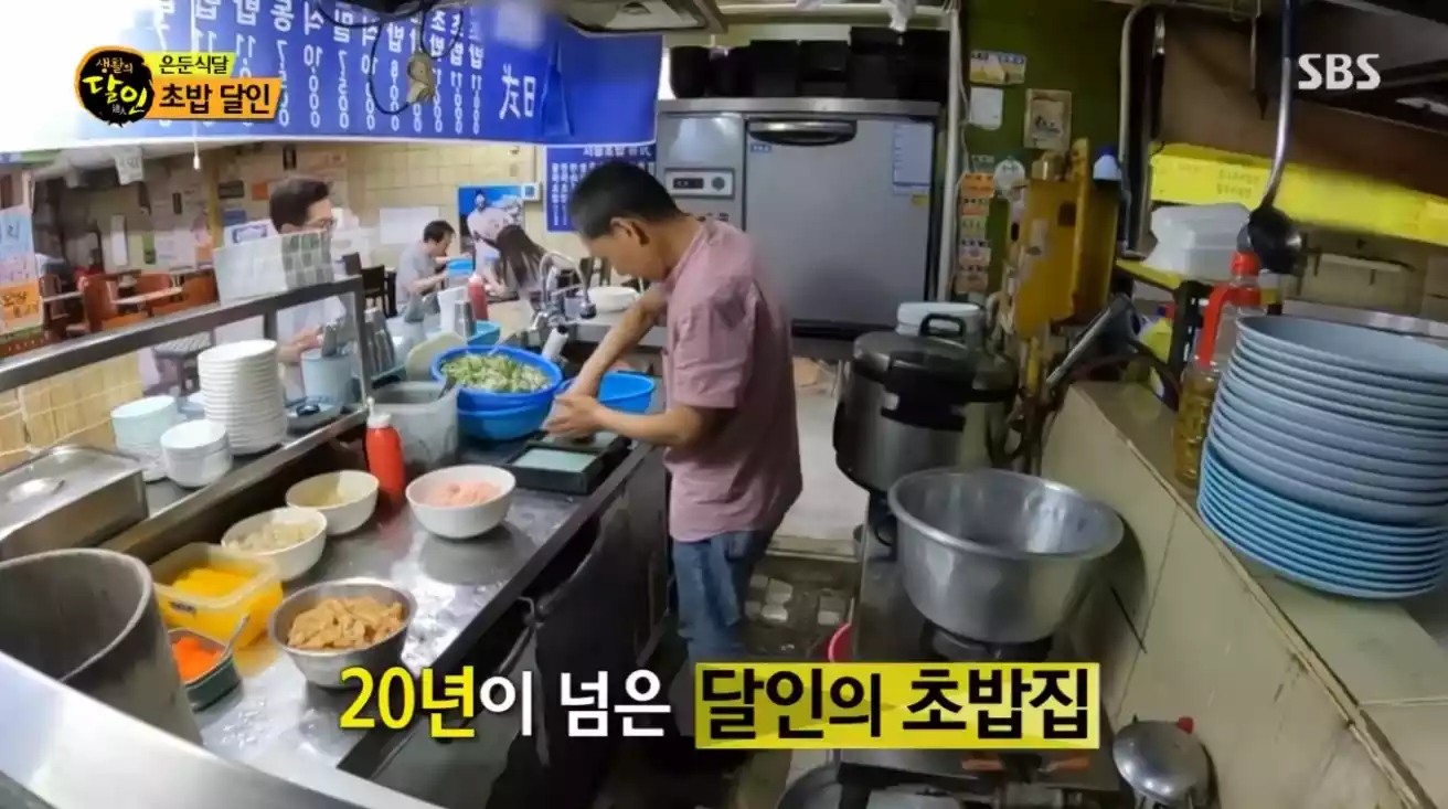 달인