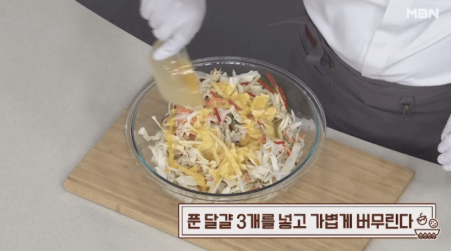 양배추전