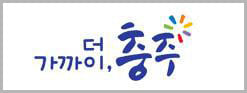 충청북도 충주시 로고