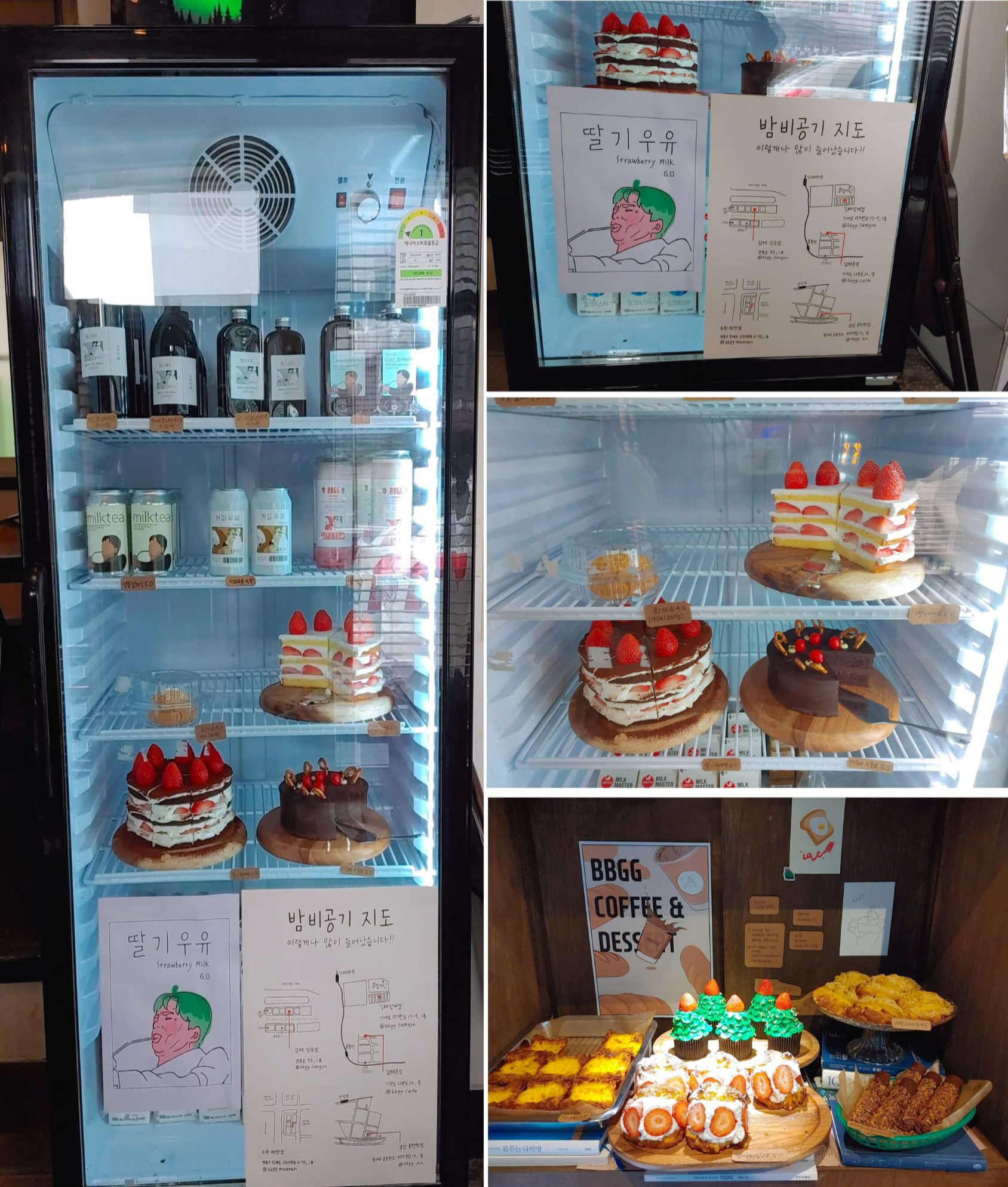 김해-봉황동-봉리단길-밤비공기-케이크-빵