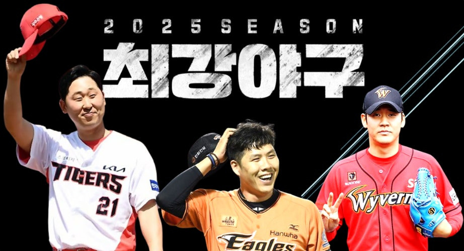 불꽃은 삭제&amp;#44; 최강은 종료 검토