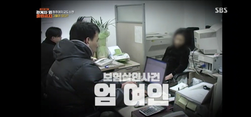 청주여자교도소 사진