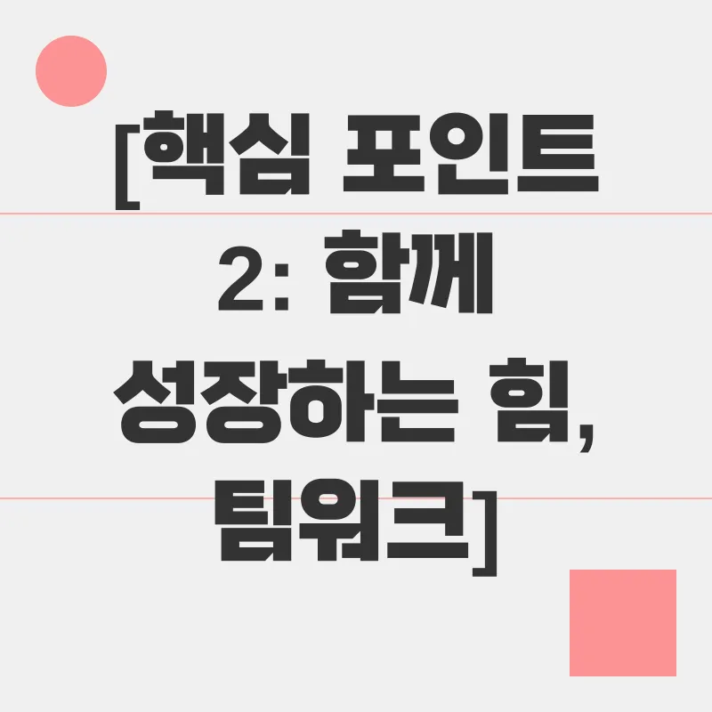 해외연수_2