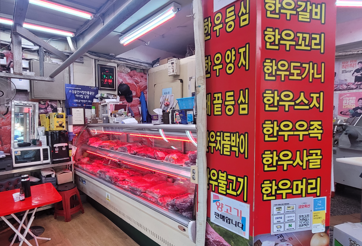 금호축산