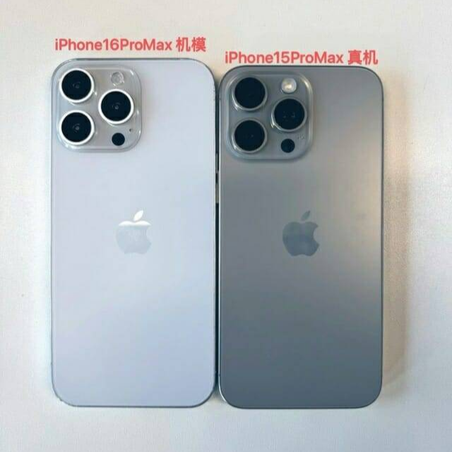 아이폰 16 프로 맥스 크기