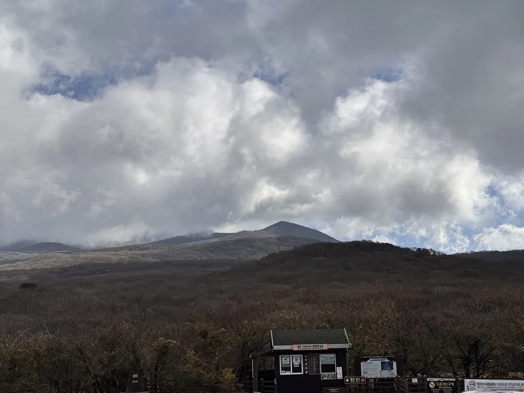 제주 서귀포 – 1100고지 전망대
