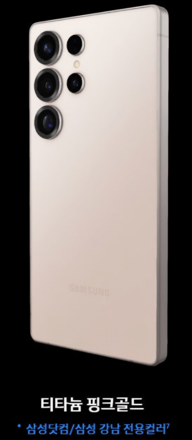 갤럭시 S25 사전예약, 혜택, 스펙