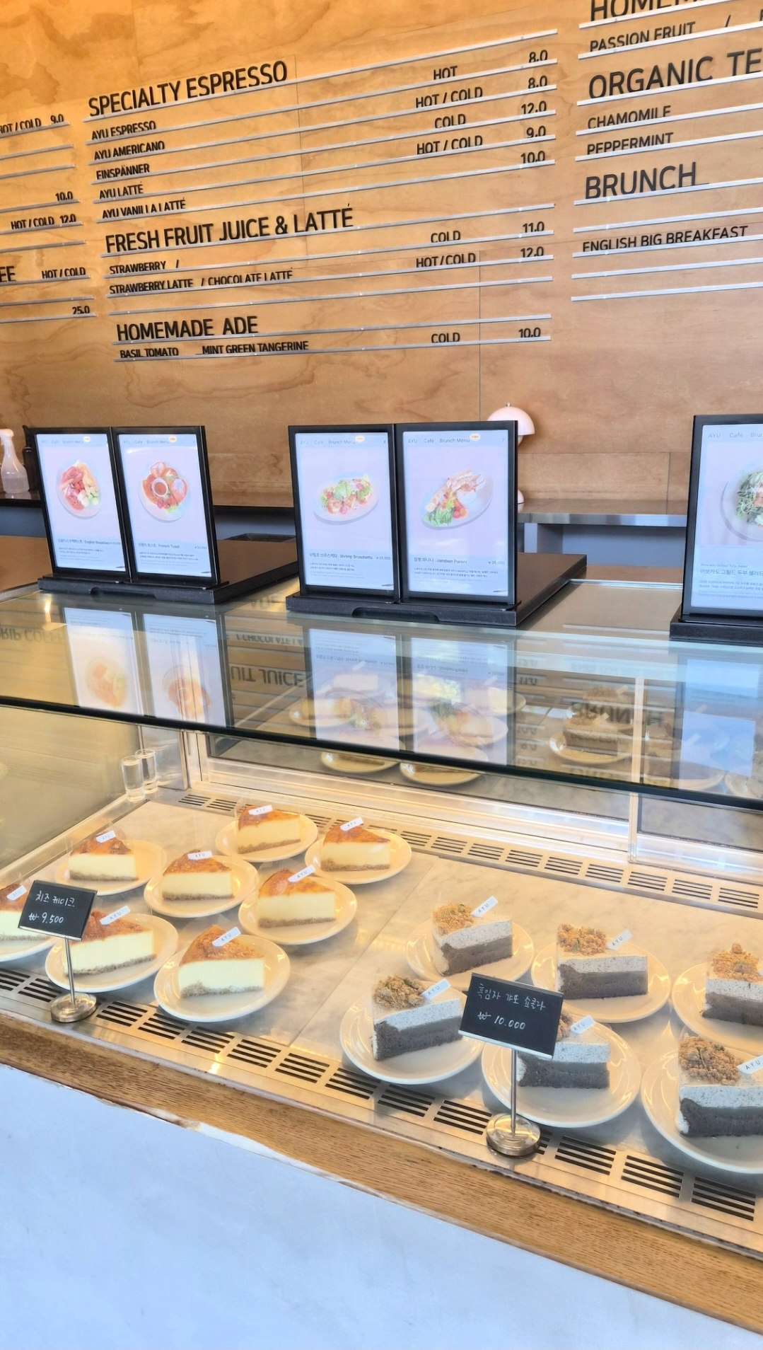 아유스페이스 주문