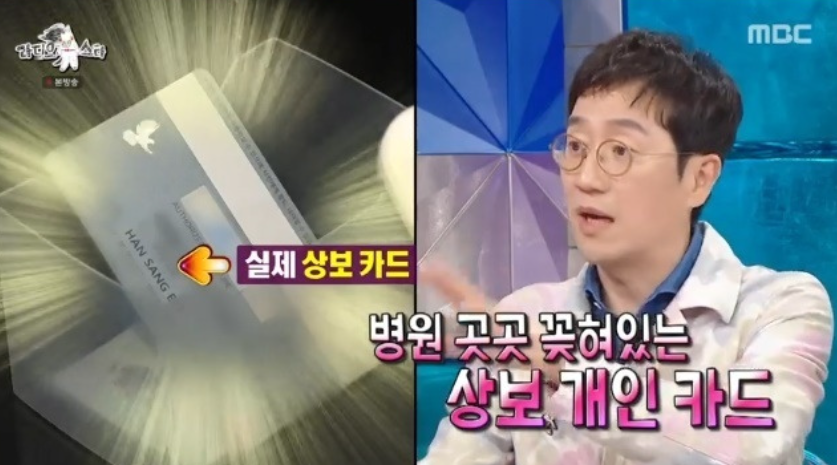 한상보-탈모-의사-병원-복지