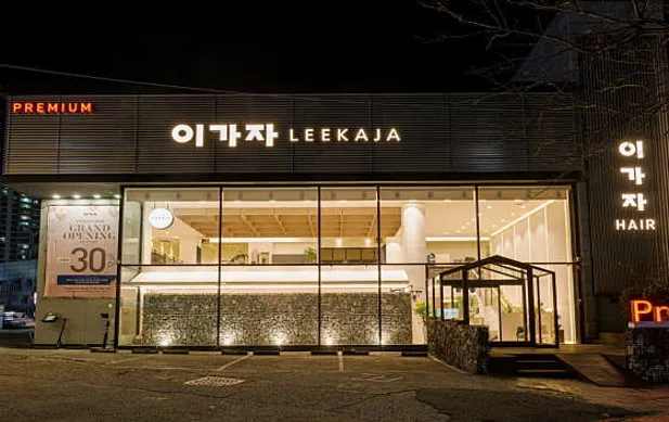 프리미엄이가자 해운대점