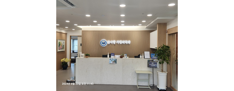 서산시 불면증