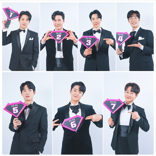 불타는 트롯맨 투표하기