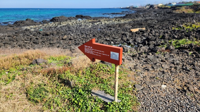 창꼼 바위 가는곳