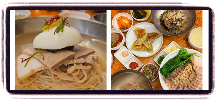올 어바웃 K-밥 평양냉면