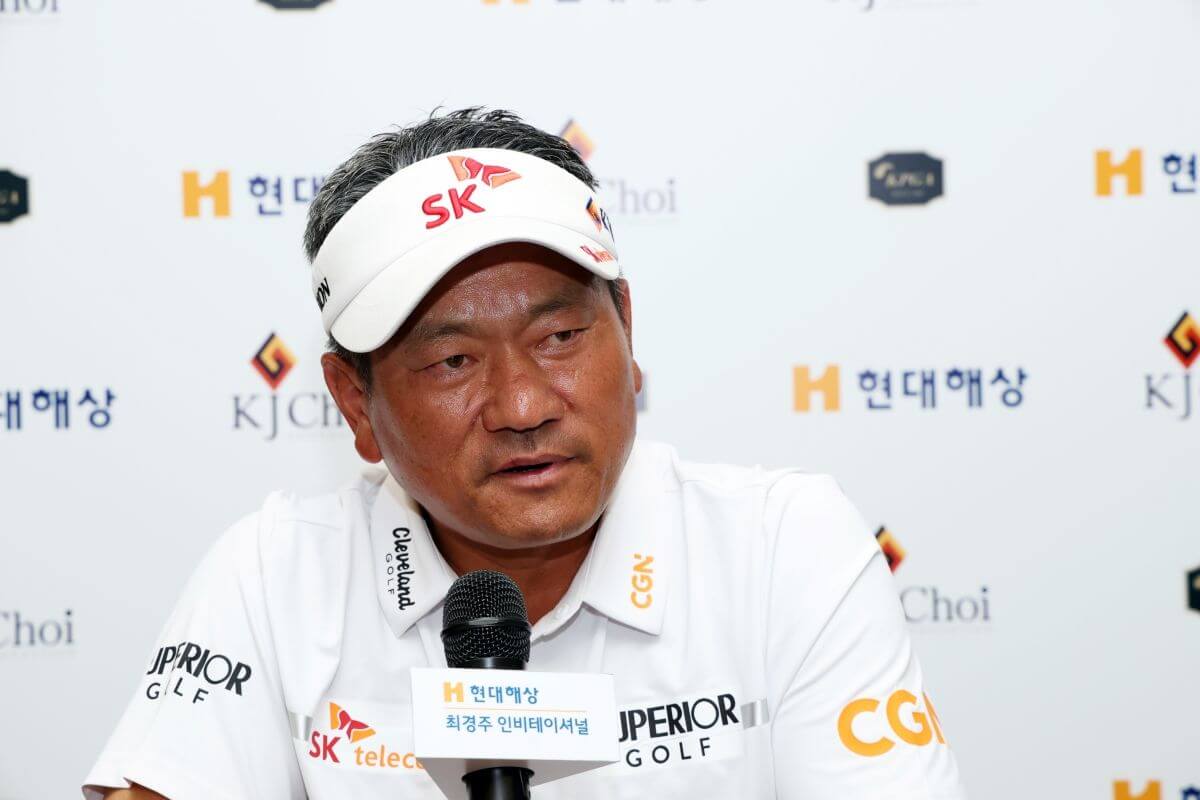 KPGA 현대해상 최경주 인비테이셔널