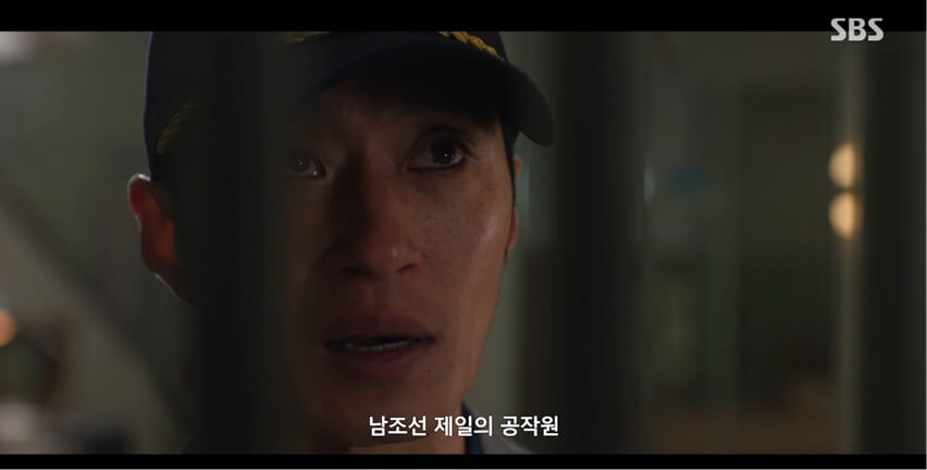 SBS 김부장 공식 홈페이지 자료 45