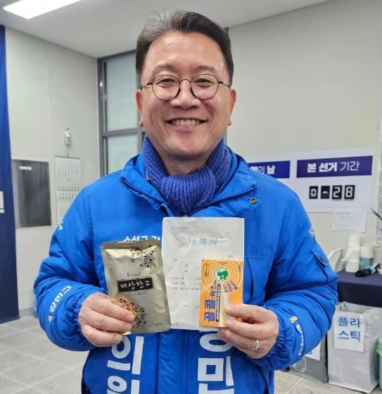강민구 프로필 나이 고향 학력 민주당 경력 페이스북
