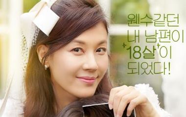 18어게인