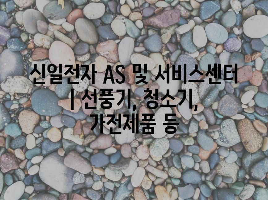 샘플 (82)