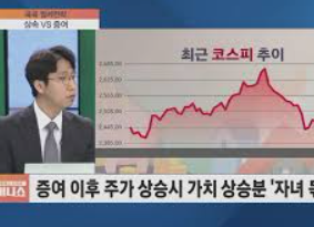 ess 관련주 대장주 7 종목