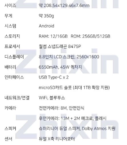 레노버-y700-2세대-가격