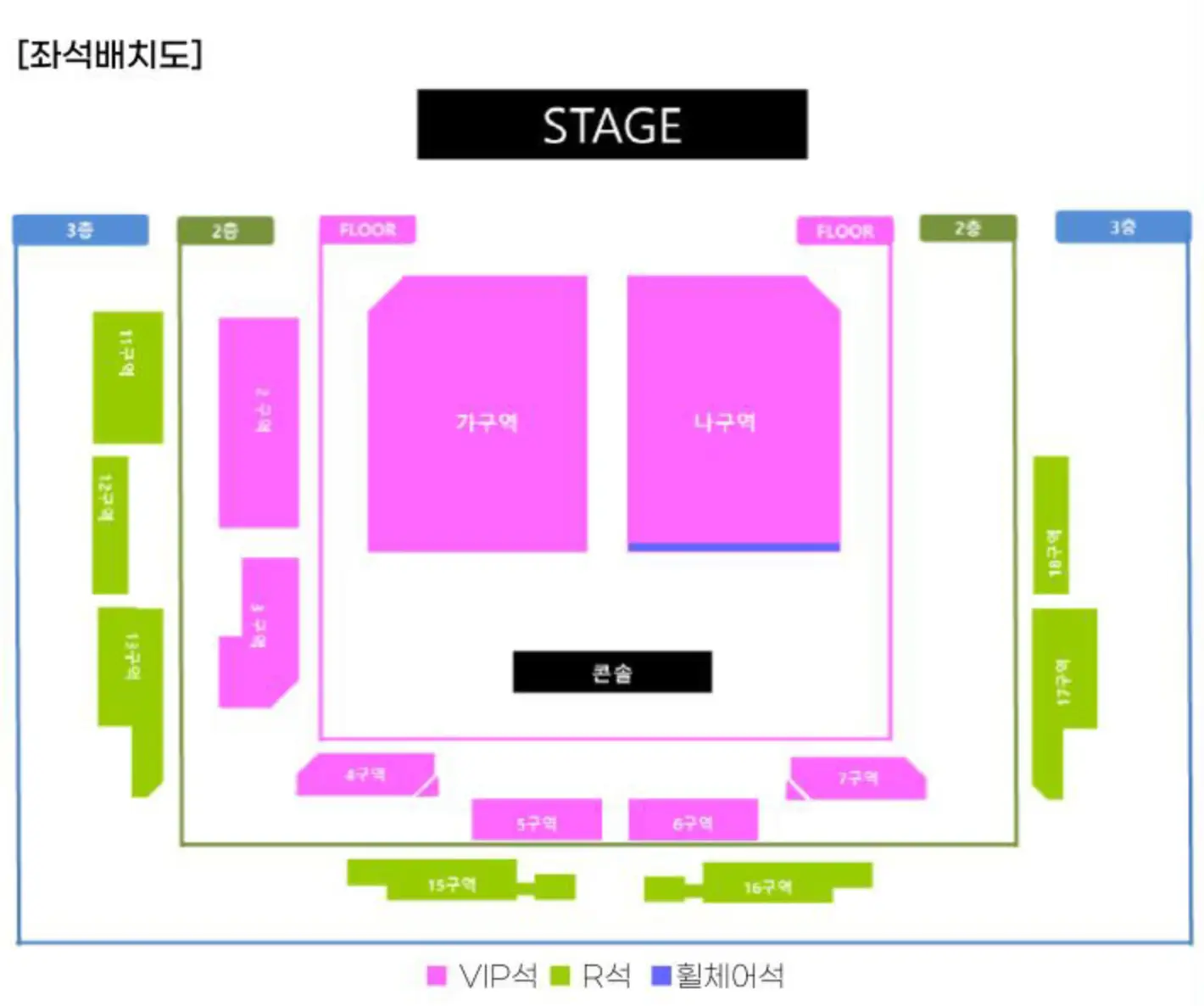 현역가왕-좌석배치도