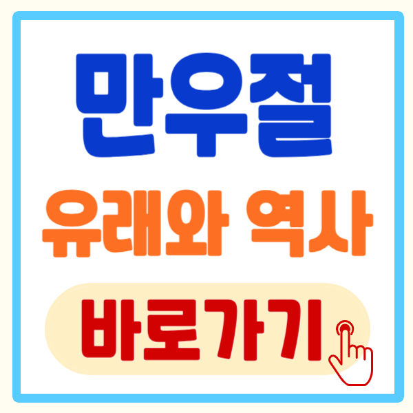 만우절 유래와 역사, 그리고 주의사항(feat.실제 사건들)