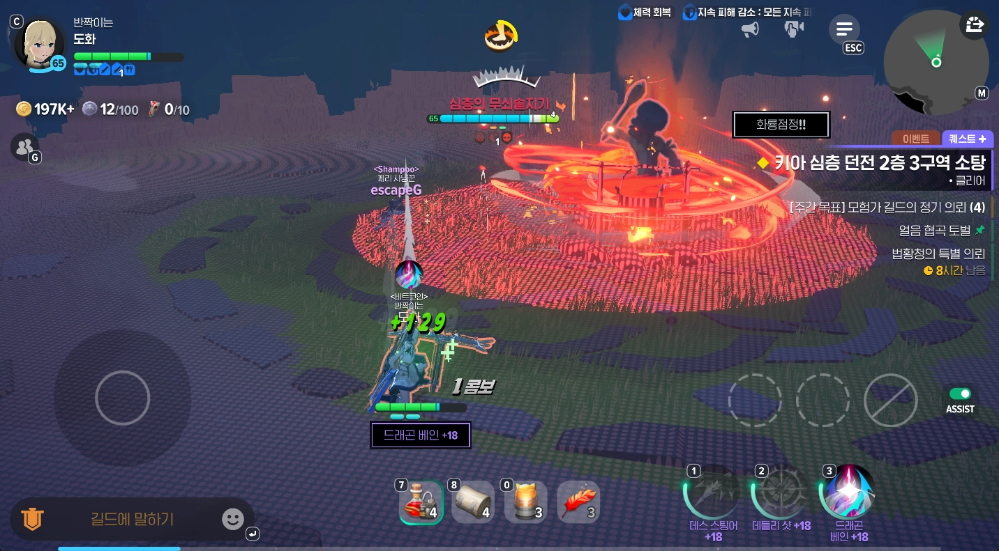 마비노기 모바일 심층 던전