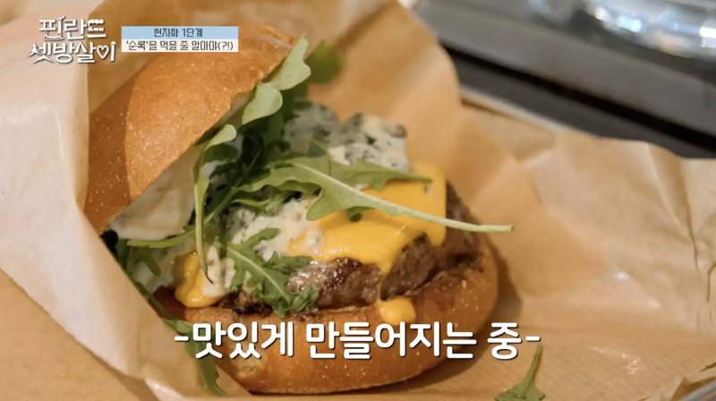 핀란드 셋방살이 차은우 핀란드 셋방살이 정보와 촬영지 순록버거 제작진 이세영 PD