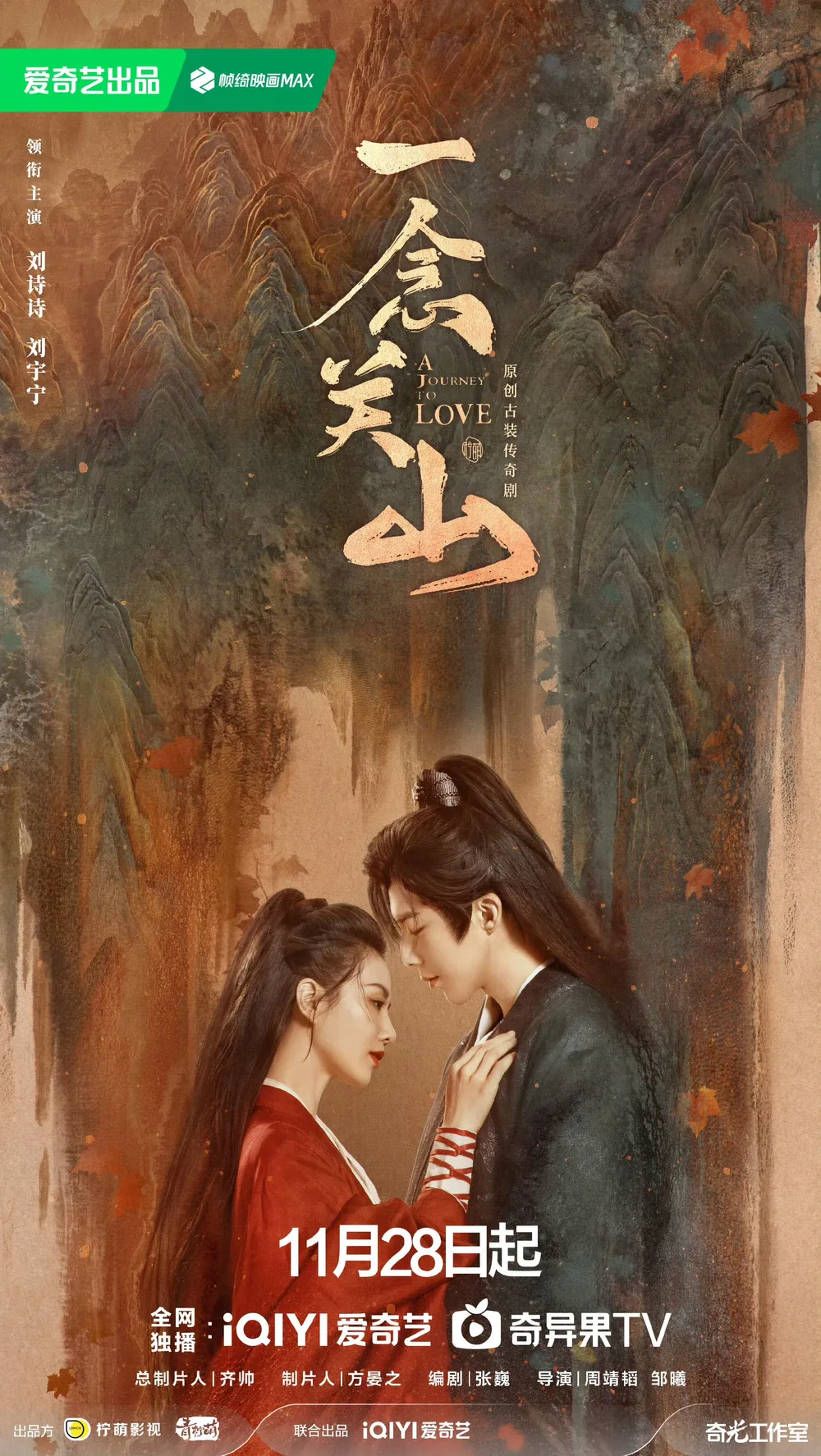 일념관산_포스터2