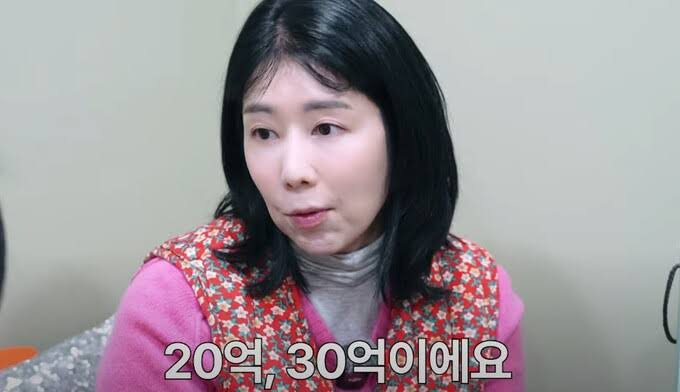 사유리 미수다