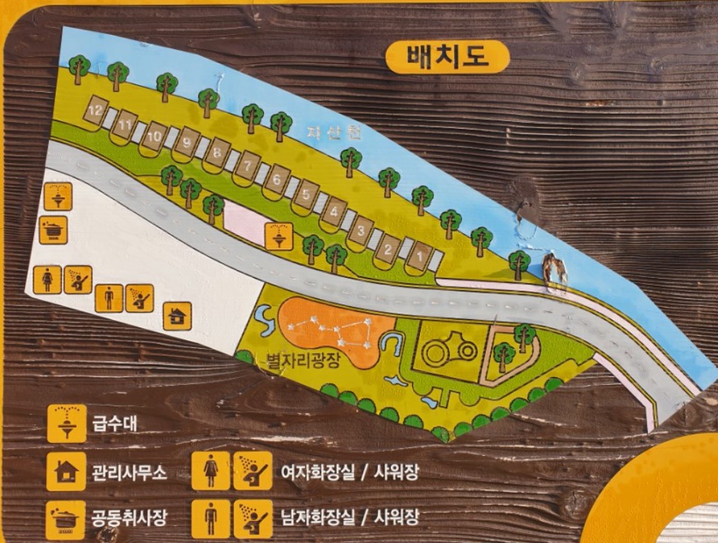 수목화 오토캠핑장 안내도